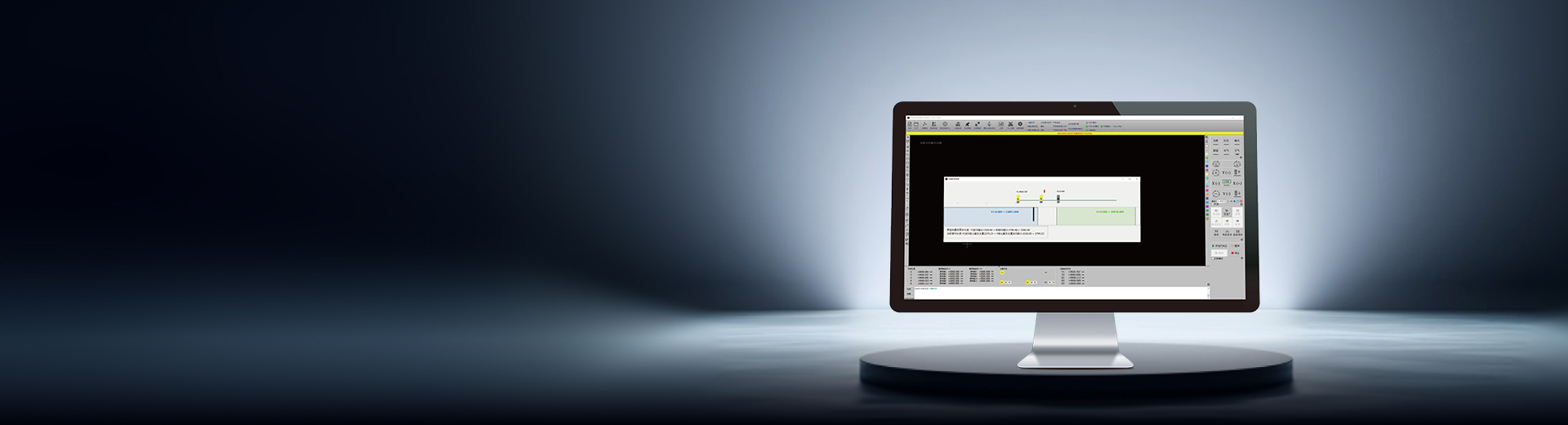 FSCUT5000A controller banner