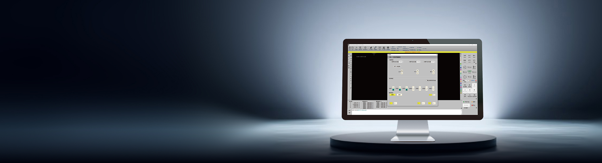 FSCUT5000B controller banner