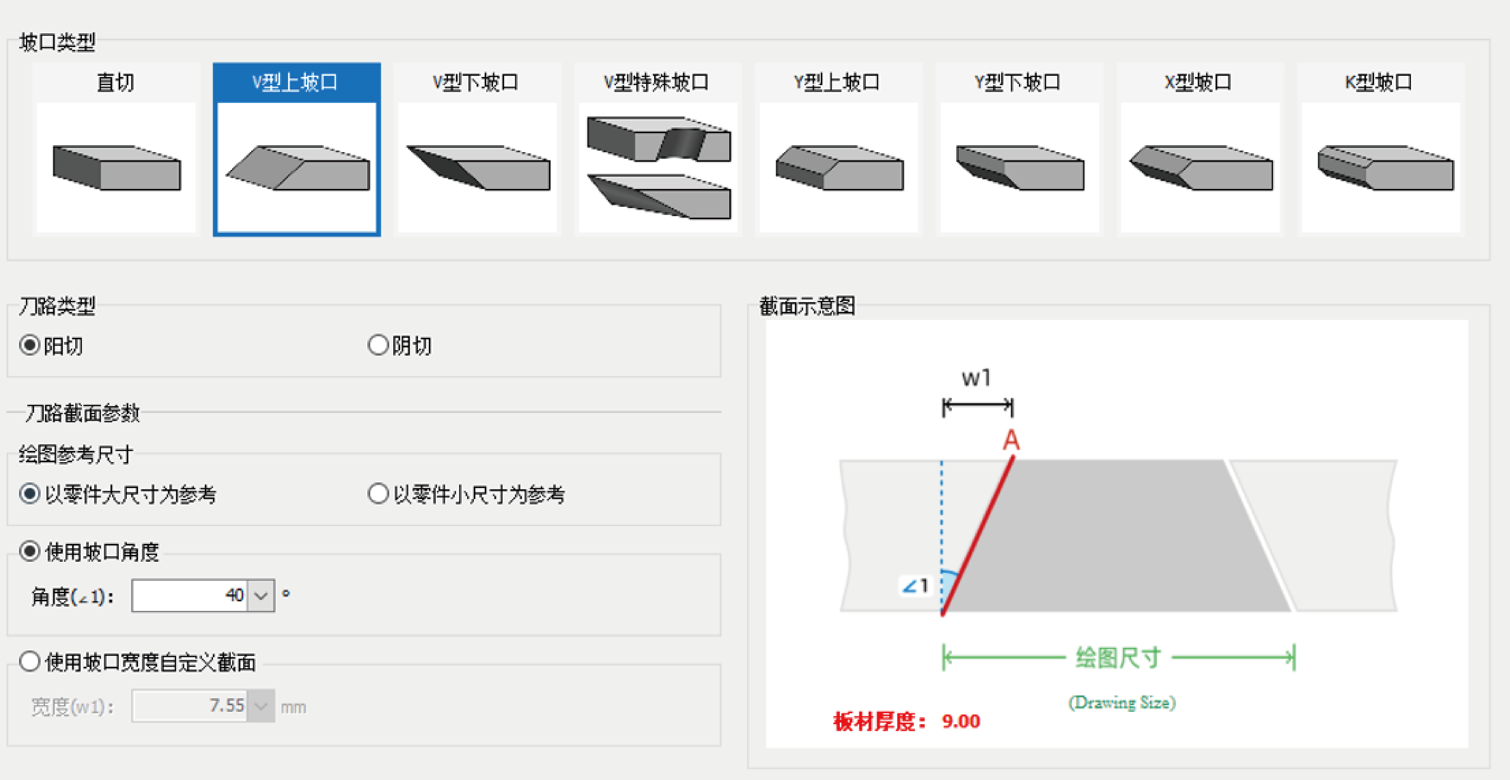 FSCUT9100 bevel editing software